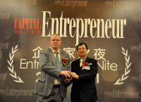 2011年度企業家獎